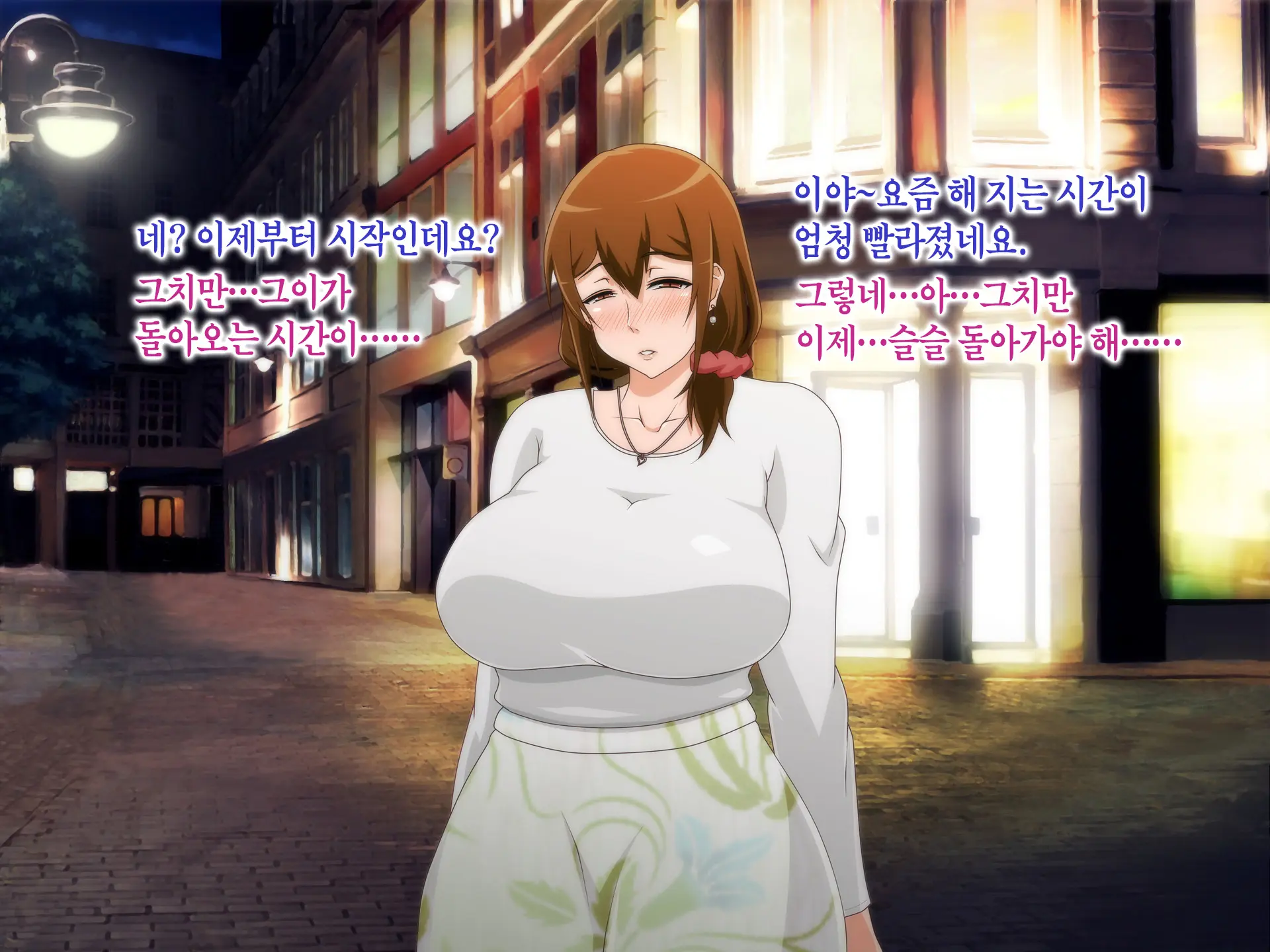 Tsuma O Netotte Kurenai Ka? ~ Netori Netorase Uwaki No Sankaku Kankei ~ | 아내를 빼앗아주지 않을래?